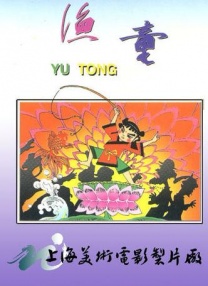 www china gay